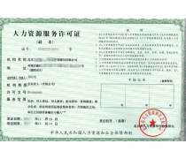 勞務資質代辦產品庫 清洗與保潔服務的專業指南