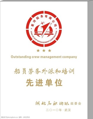 船員勞務圖片與勞務服務的全面解析