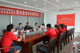 數字賦能，聯通未來 赴東海縣外派勞務服務中心開展人員用網推廣暑期社會實踐紀實