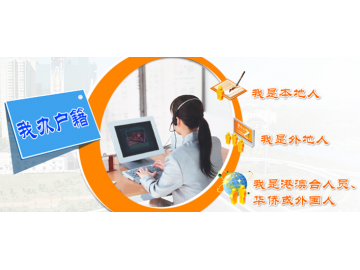 石家莊企業(yè)建檔代理首選 啟辰勞務(wù)，專業(yè)高效，值得信賴